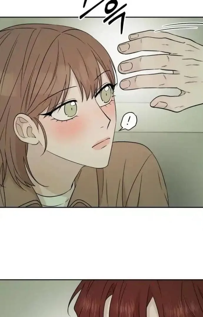 Between Jaeyoung and Jaeyoung Chapter 20 page 75