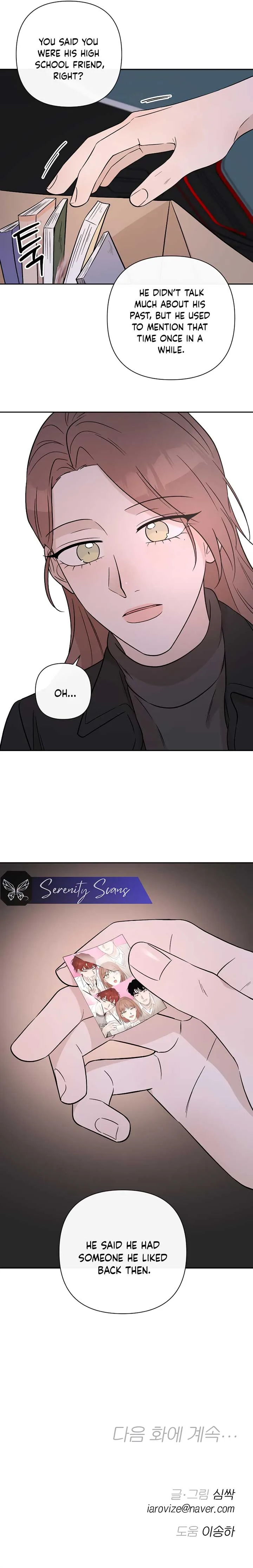 Between Jaeyoung and Jaeyoung Chapter 28 page 14