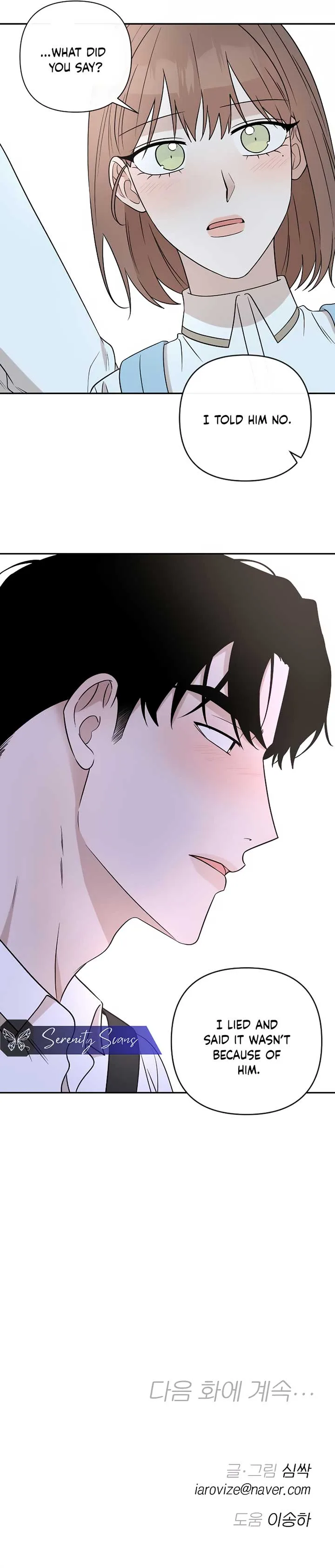 Between Jaeyoung and Jaeyoung Chapter 26 page 12