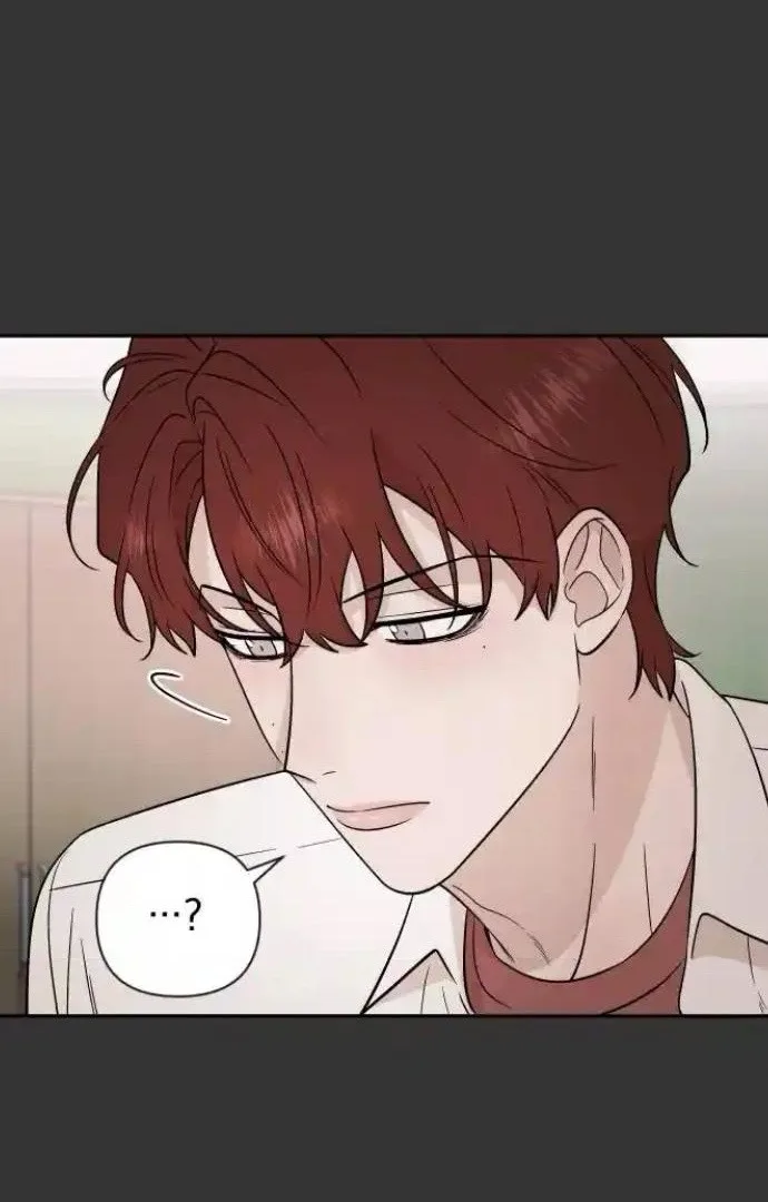 Between Jaeyoung and Jaeyoung Chapter 17 page 17
