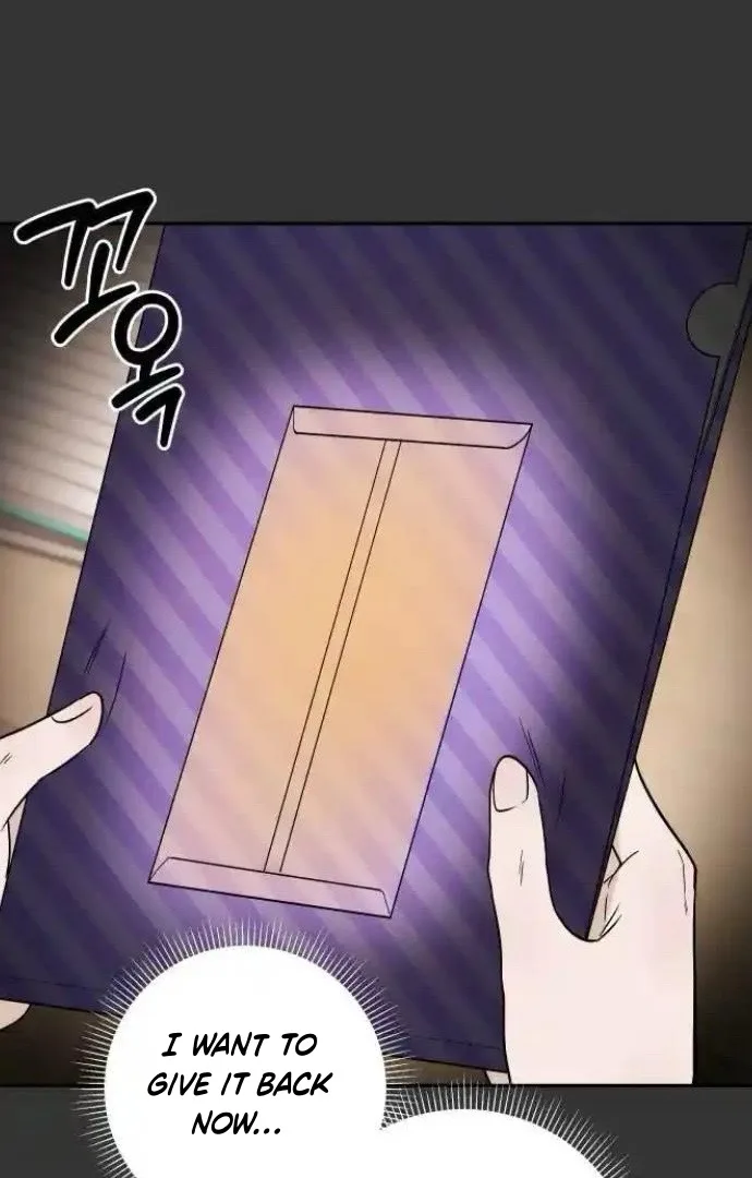 Between Jaeyoung and Jaeyoung Chapter 17 page 7