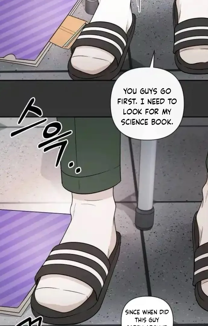 Between Jaeyoung and Jaeyoung Chapter 17 page 23