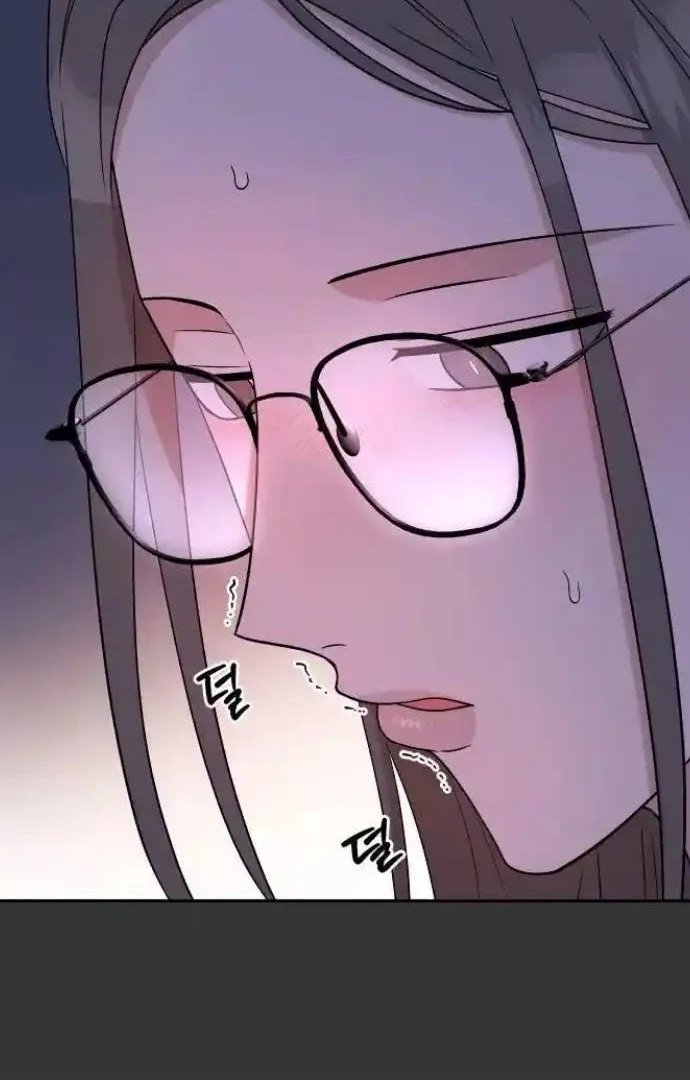 Between Jaeyoung and Jaeyoung Chapter 17 page 59