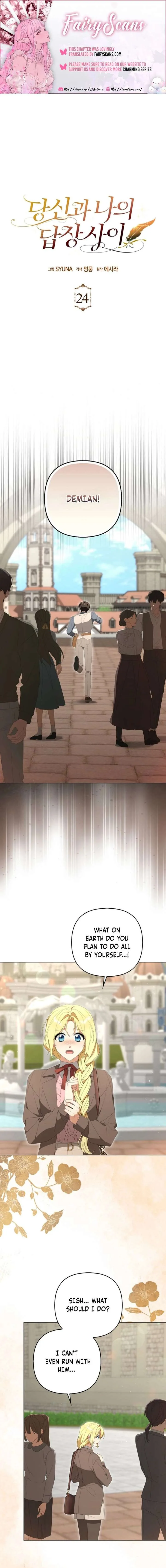 Between Your Letter and My Reply Chapter 24 page 1