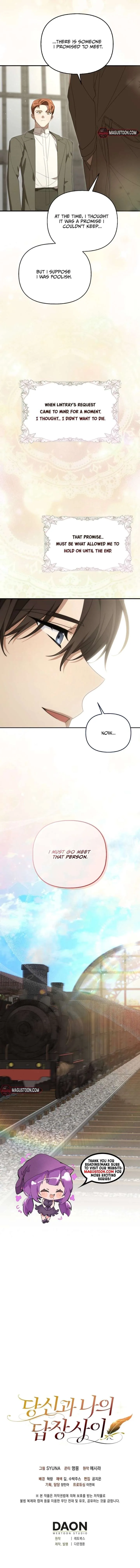 Between Your Letter and My Reply Chapter 12 page 20