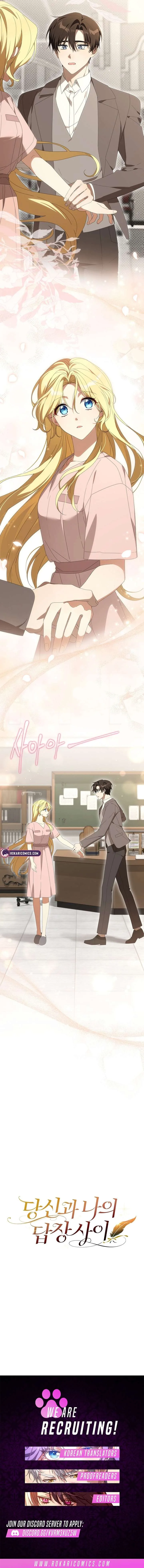 Between Your Letter and My Reply Chapter 16 page 13