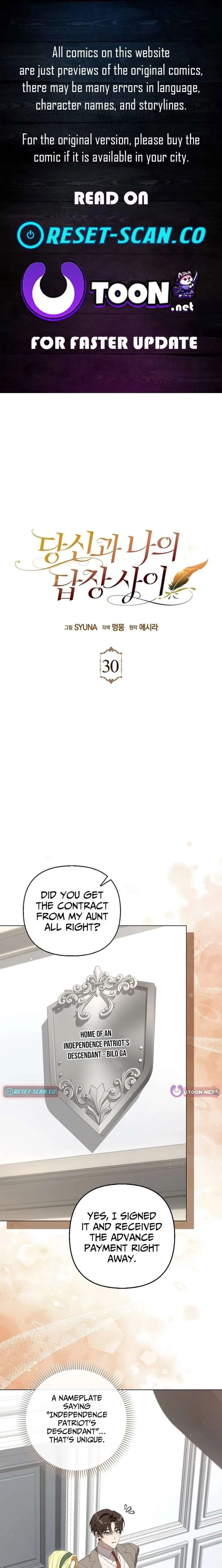 Between Your Letter and My Reply Chapter 30 page 1