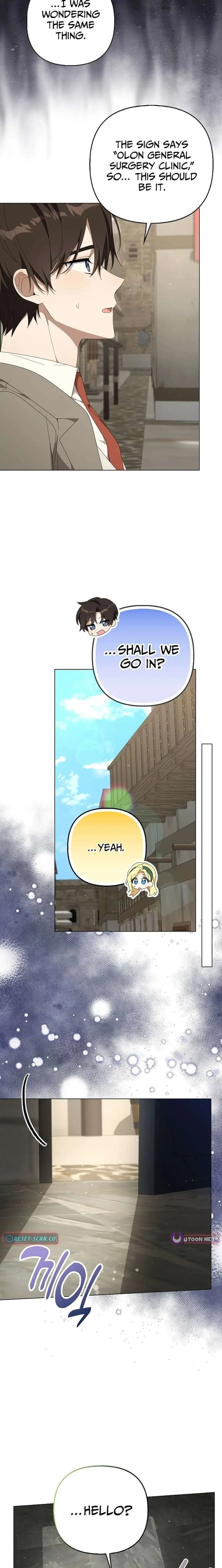 Between Your Letter and My Reply Chapter 30 page 19