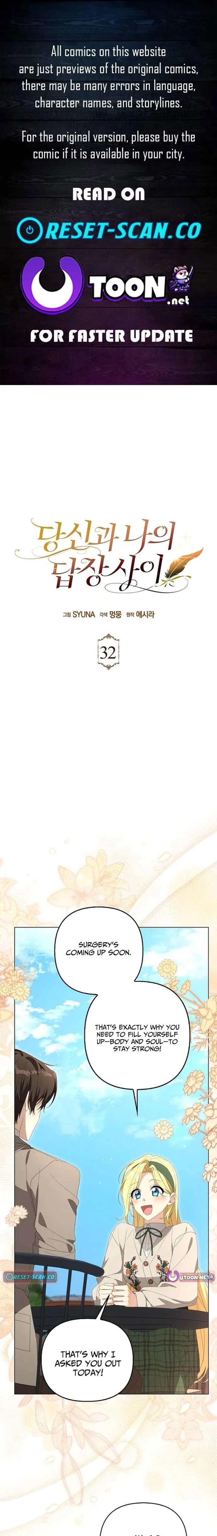 Between Your Letter and My Reply Chapter 32 page 1