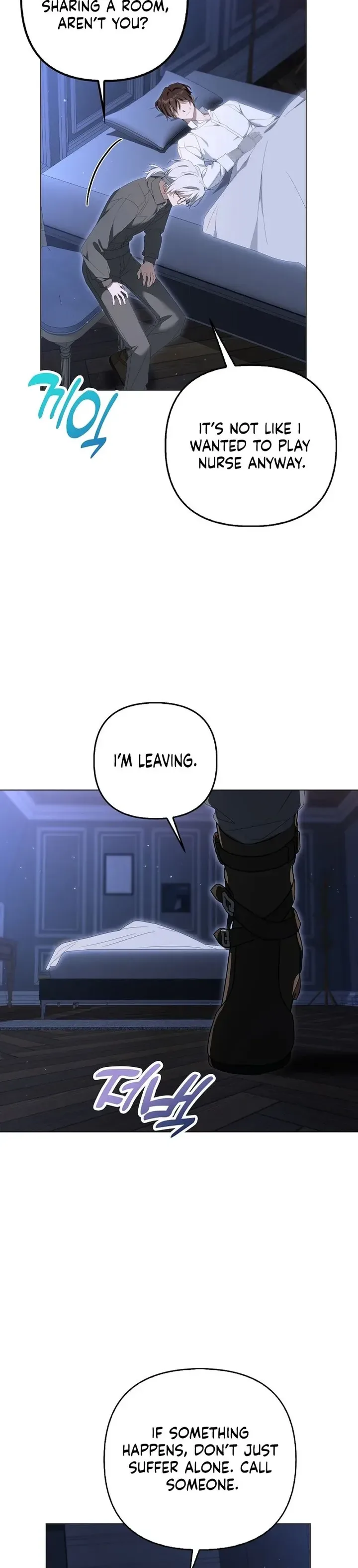 Between Your Letter and My Reply Chapter 38 page 14