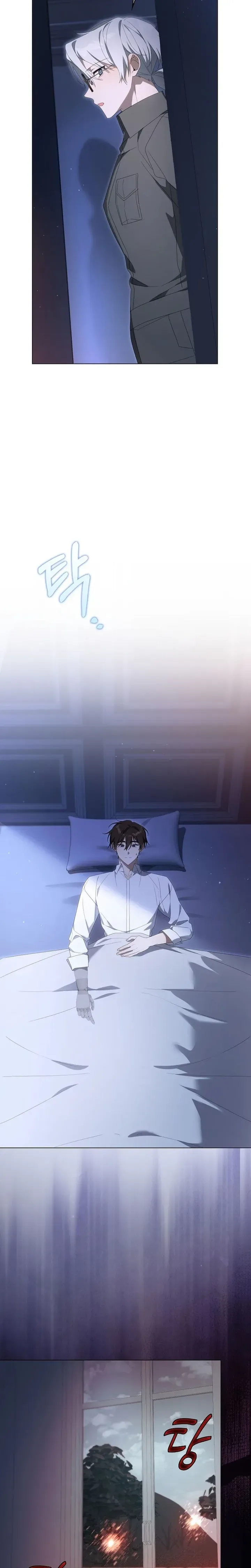 Between Your Letter and My Reply Chapter 38 page 15