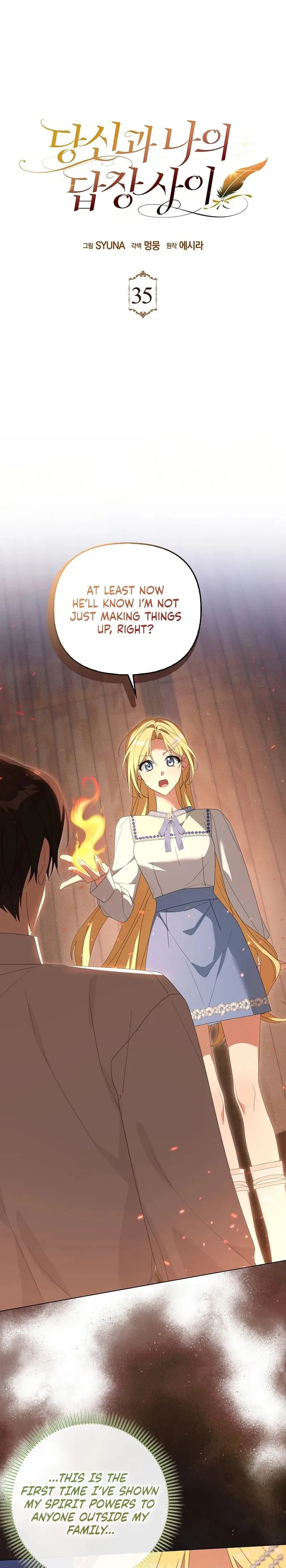 Between Your Letter and My Reply Chapter 35 page 1