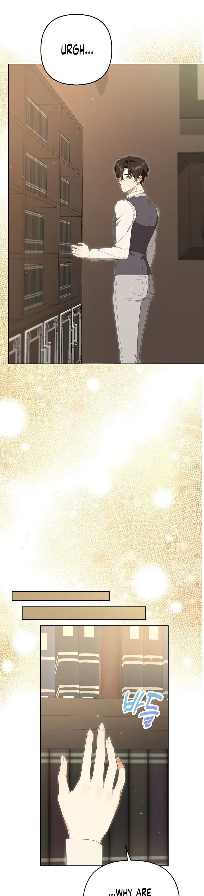 Between Your Letter and My Reply Chapter 35 page 26
