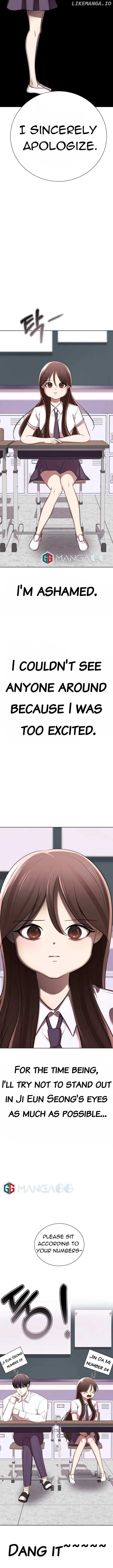 Beware of the Great Beauty Chapter 8 page 15