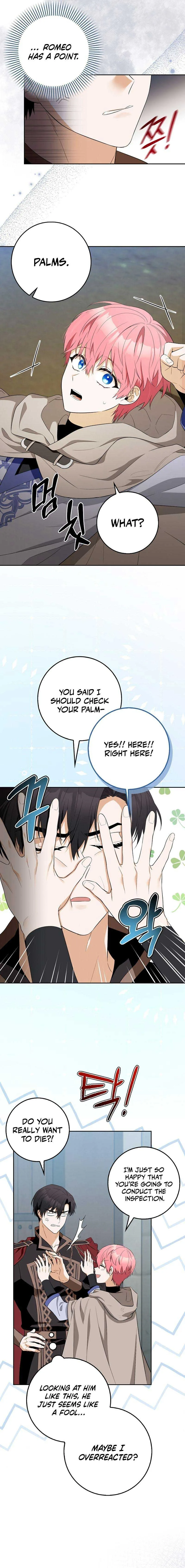 Beware of the Strongest Man Who is Crazy About Me Chapter 3 page 6
