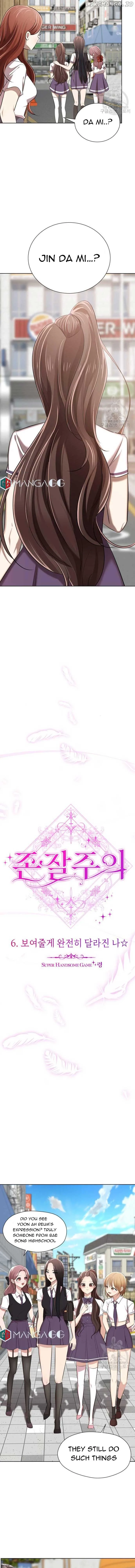 Beware of the Great Beauty Chapter 6 page 9