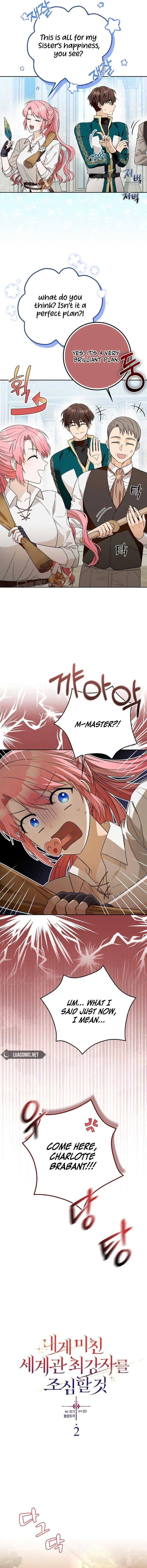 Beware of the Strongest Man Who is Crazy About Me Chapter 2 page 3