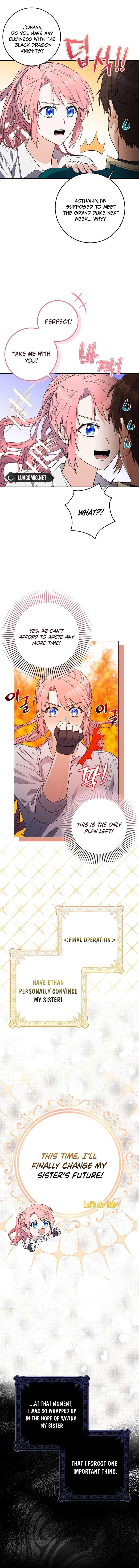 Beware of the Strongest Man Who is Crazy About Me Chapter 1 page 19