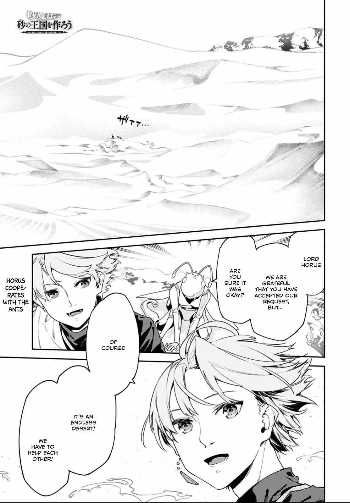 Let’s Establish a Sand Kingdom with the Magic of Sand Chapter 3 page 2