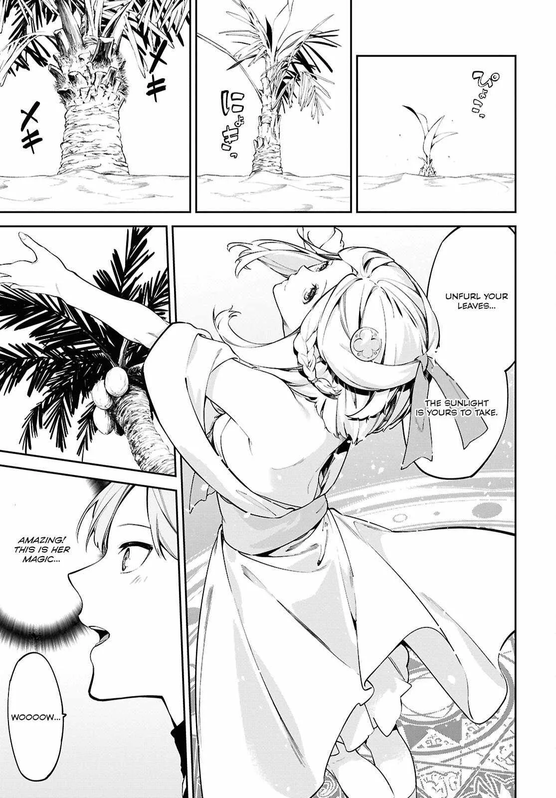 Let’s Establish a Sand Kingdom with the Magic of Sand Chapter 2 page 16