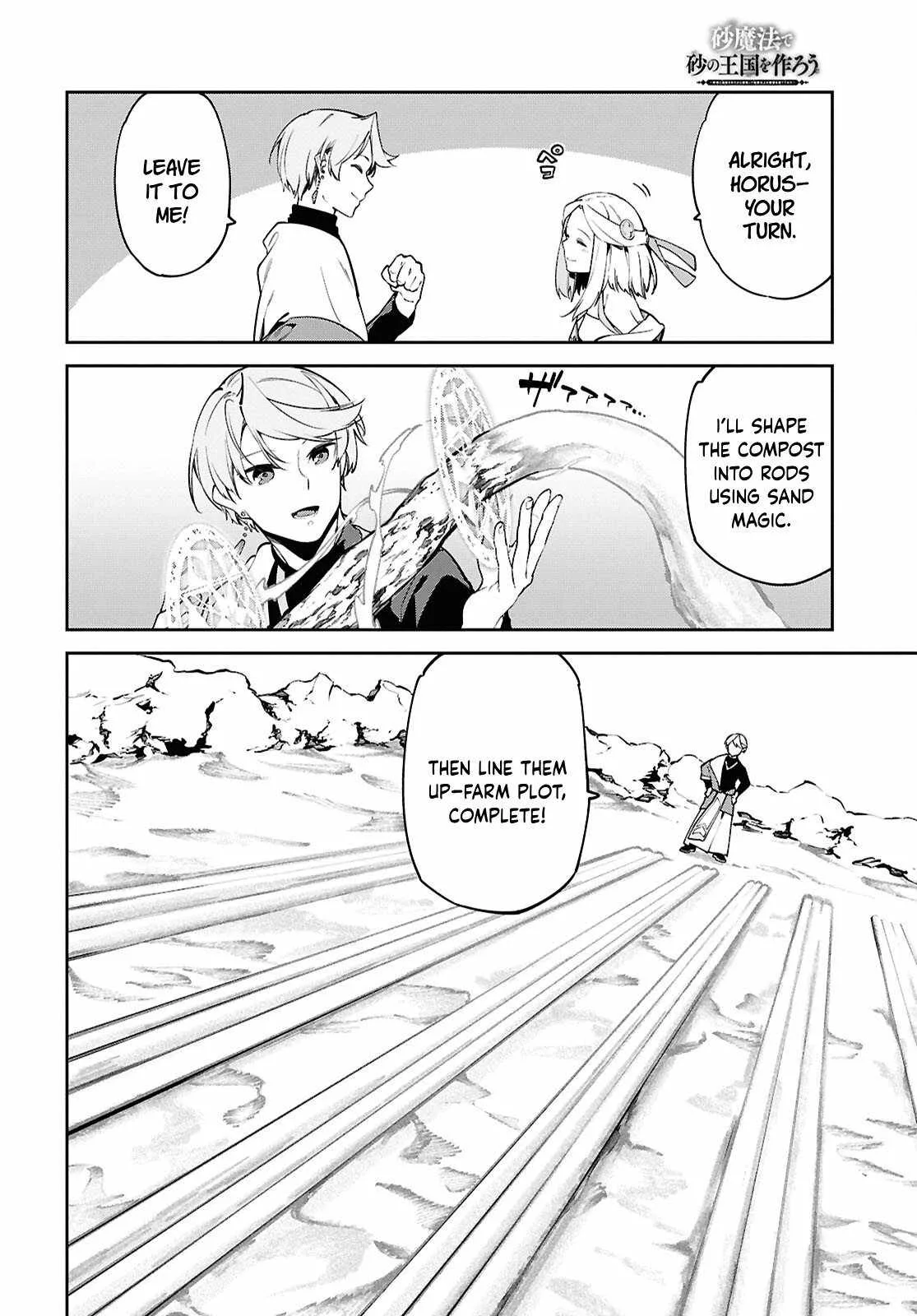 Let’s Establish a Sand Kingdom with the Magic of Sand Chapter 4 page 21