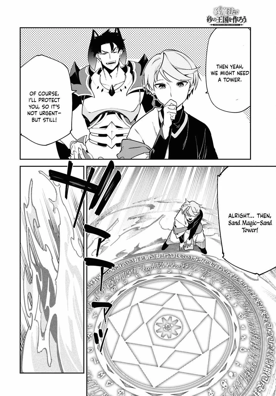 Let’s Establish a Sand Kingdom with the Magic of Sand Chapter 4 page 25