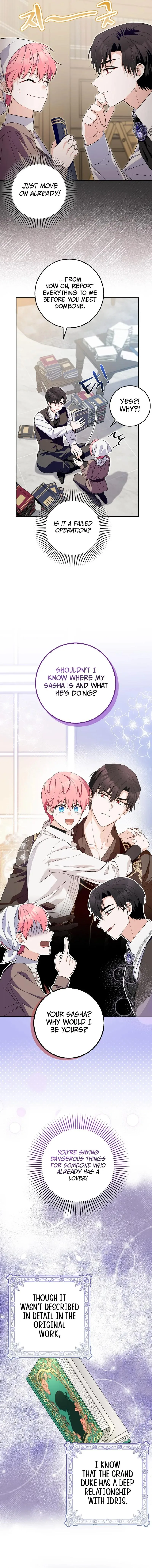 Beware of the Strongest Man Who is Crazy About Me Chapter 12 page 6