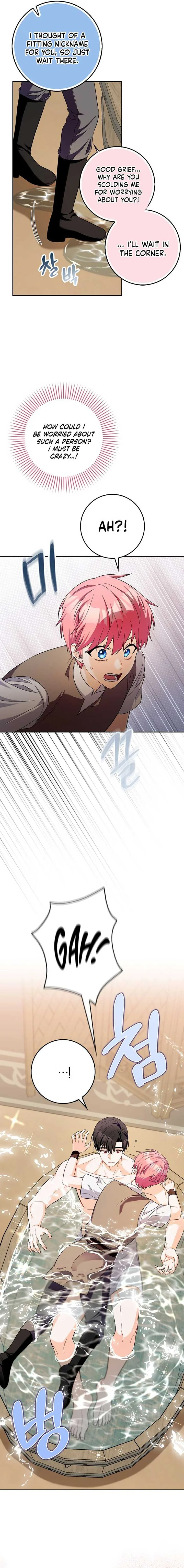 Beware of the Strongest Man Who is Crazy About Me Chapter 18 page 18