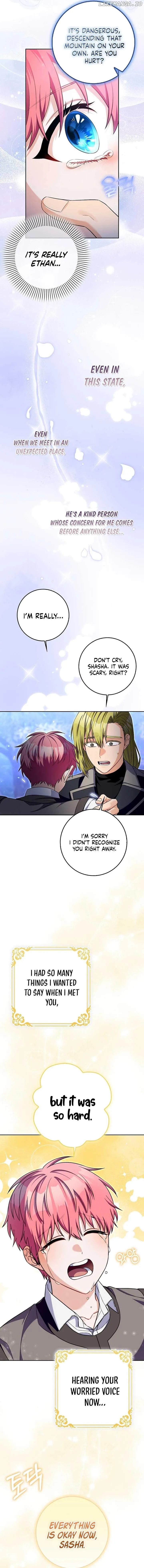 Beware of the Strongest Man Who is Crazy About Me Chapter 20 page 18