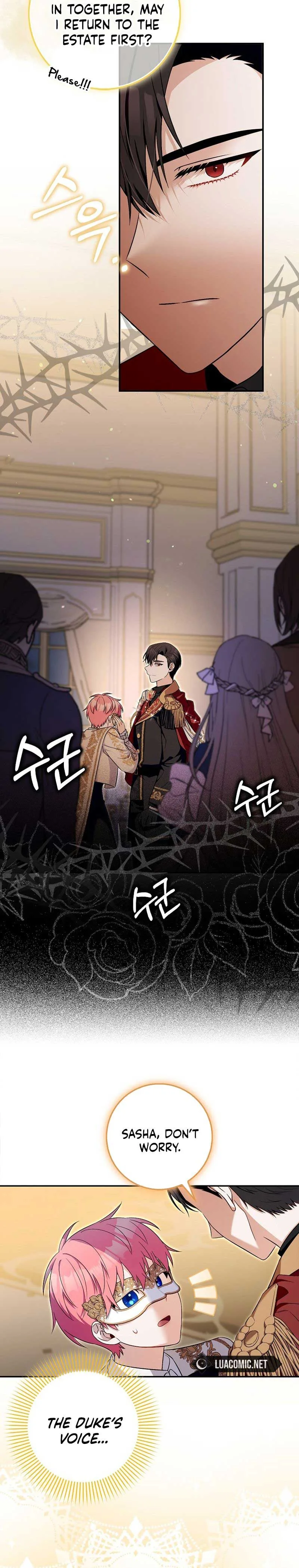 Beware of the Strongest Man Who is Crazy About Me Chapter 15 page 11