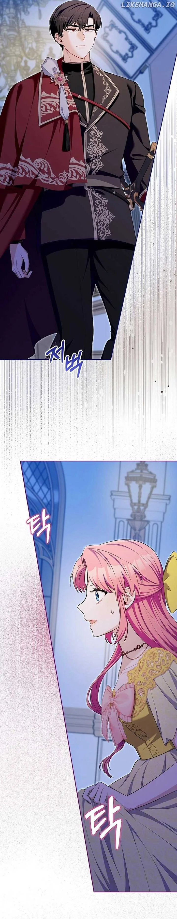 Beware of the Strongest Man Who is Crazy About Me Chapter 26 page 18