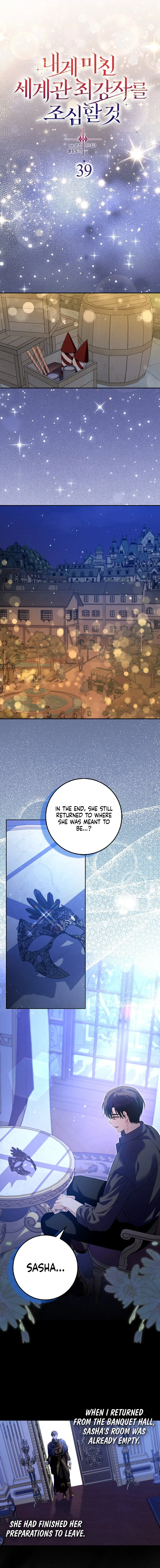 Beware of the Strongest Man Who is Crazy About Me Chapter 39 page 10