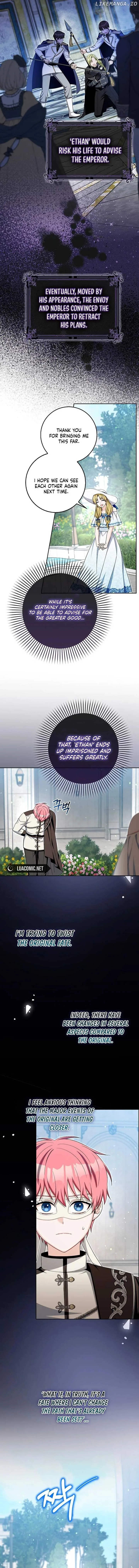 Beware of the Strongest Man Who is Crazy About Me Chapter 25 page 8