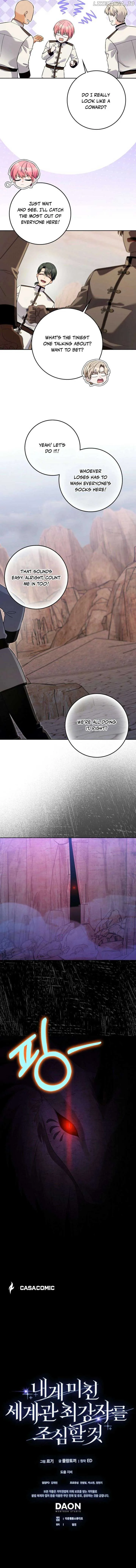 Beware of the Strongest Man Who is Crazy About Me Chapter 42 page 13
