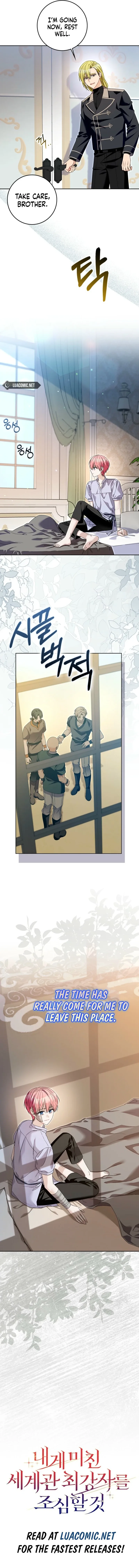 Beware of the Strongest Man Who is Crazy About Me Chapter 45 page 16