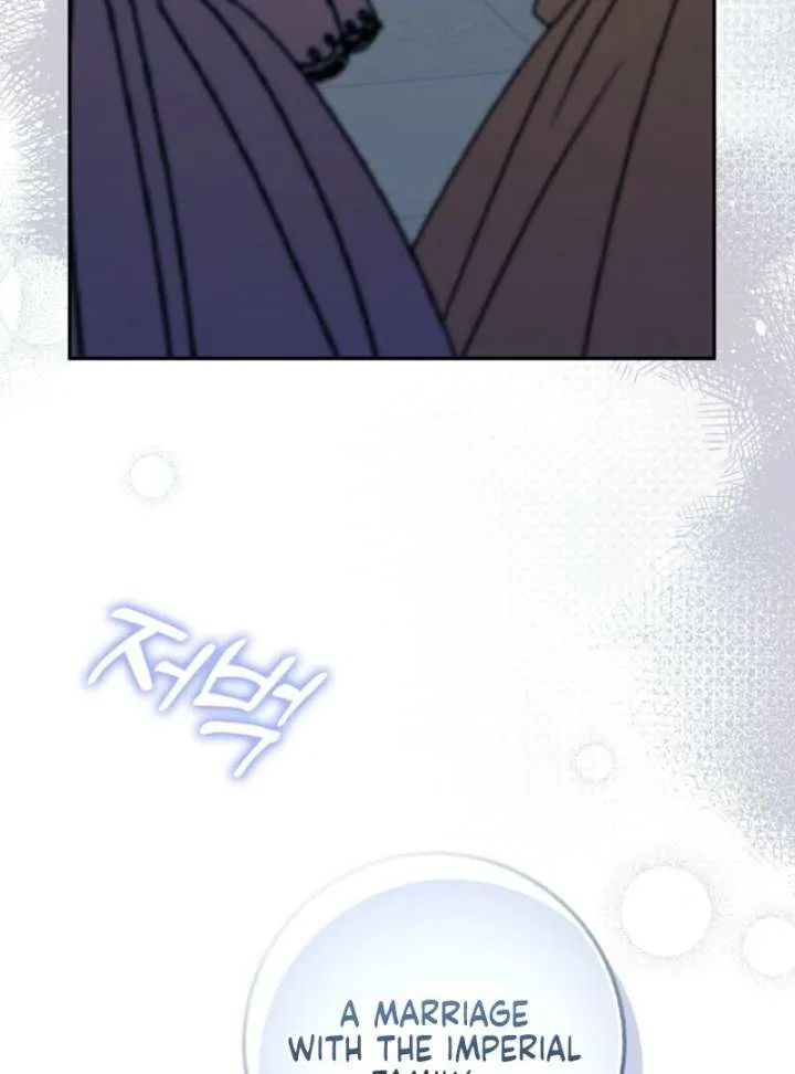Beware of the Strongest Man Who is Crazy About Me Chapter 57 page 13