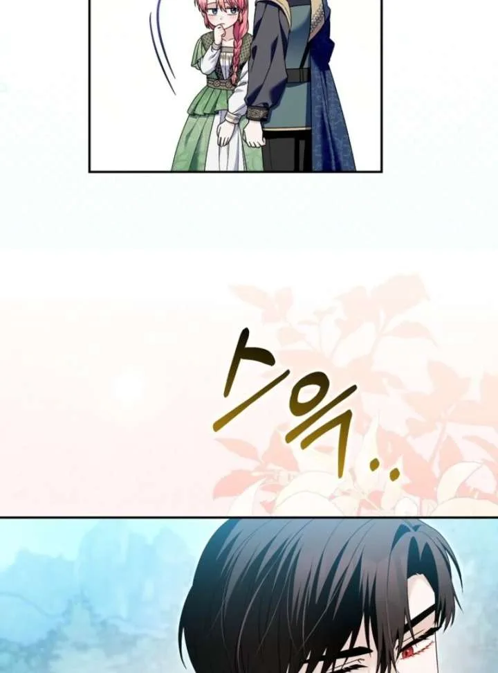 Beware of the Strongest Man Who is Crazy About Me Chapter 57 page 32