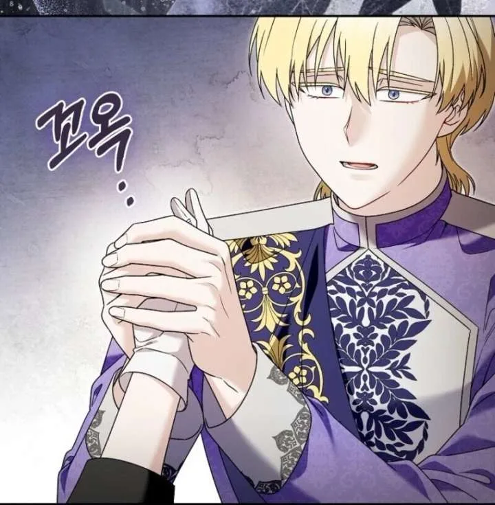Beware of the Strongest Man Who is Crazy About Me Chapter 56 page 43