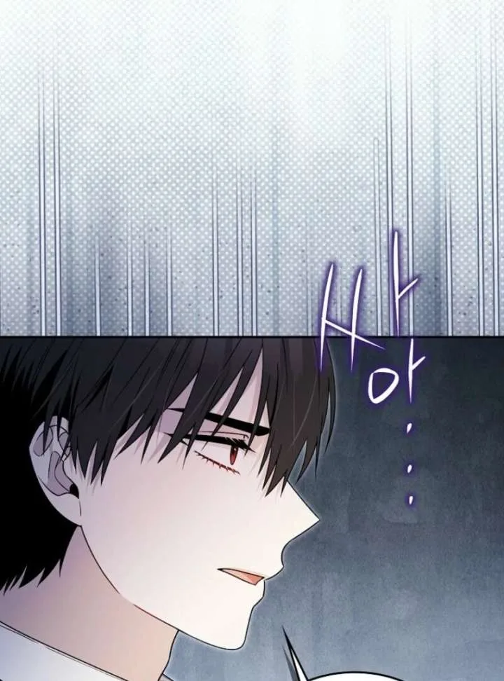Beware of the Strongest Man Who is Crazy About Me Chapter 56 page 50