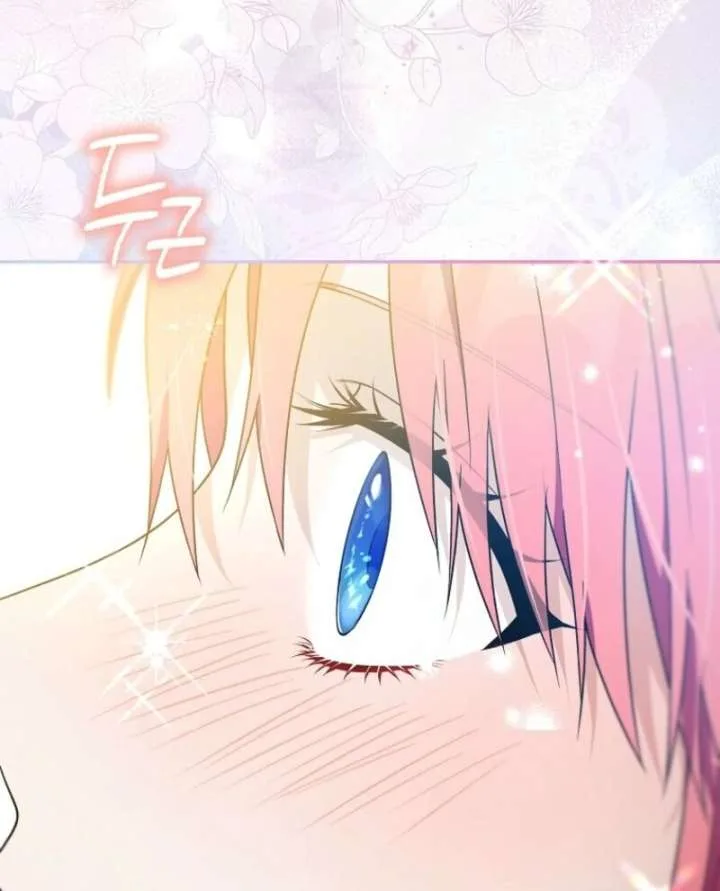 Beware of the Strongest Man Who is Crazy About Me Chapter 57 page 69