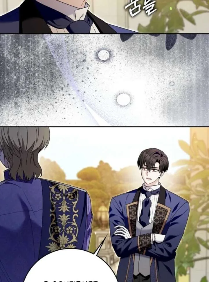 Beware of the Strongest Man Who is Crazy About Me Chapter 56 page 45