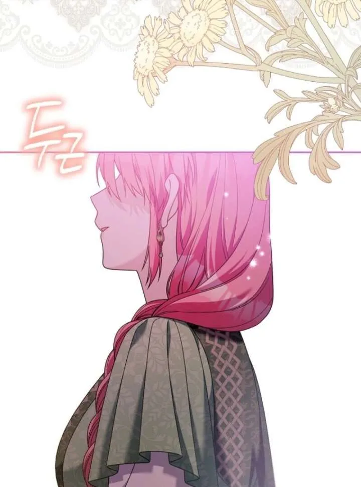 Beware of the Strongest Man Who is Crazy About Me Chapter 57 page 67