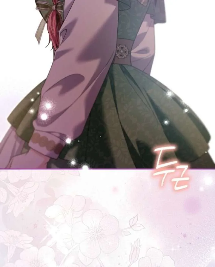Beware of the Strongest Man Who is Crazy About Me Chapter 57 page 68