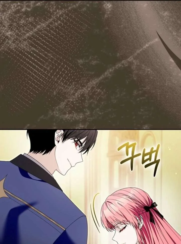 Beware of the Strongest Man Who is Crazy About Me Chapter 56 page 72
