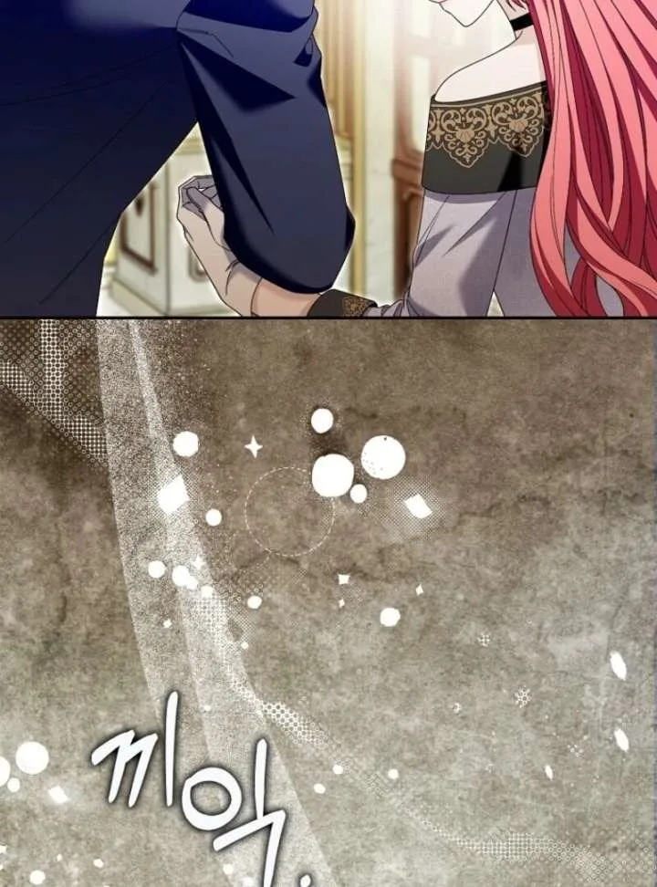 Beware of the Strongest Man Who is Crazy About Me Chapter 56 page 73