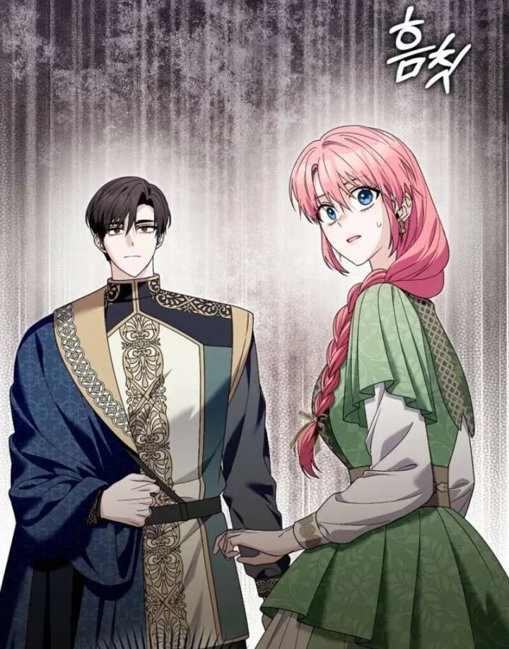 Beware of the Strongest Man Who is Crazy About Me Chapter 57 page 80