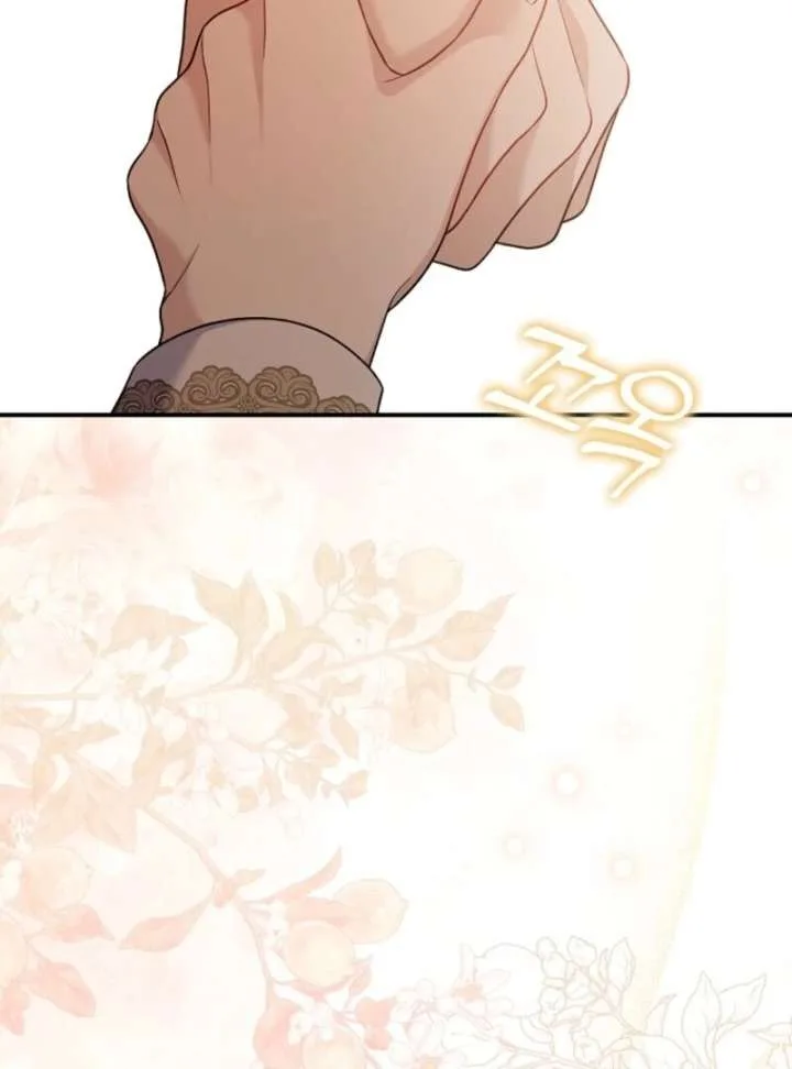 Beware of the Strongest Man Who is Crazy About Me Chapter 57 page 113