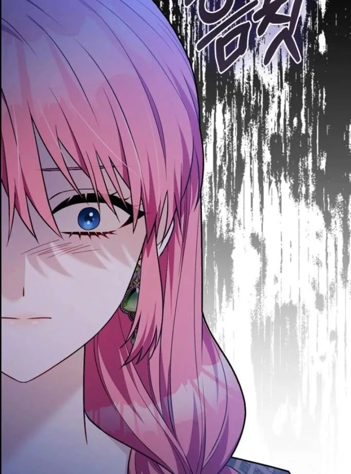 Beware of the Strongest Man Who is Crazy About Me Chapter 56 page 116