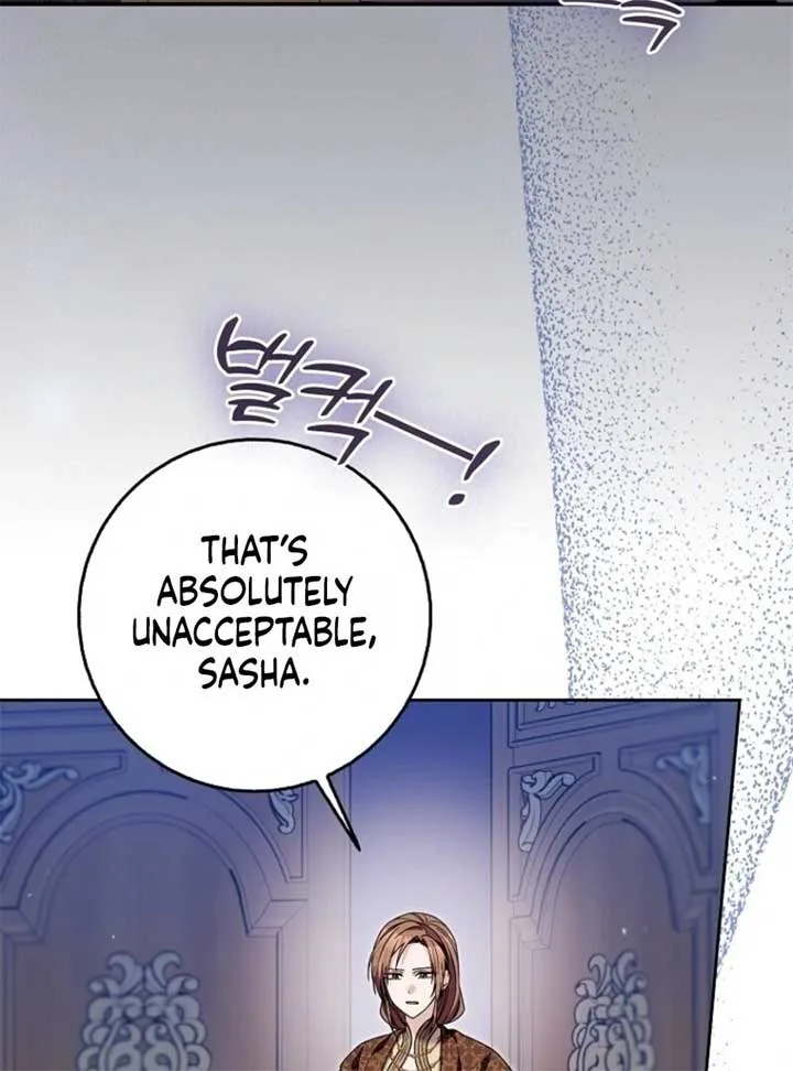 Beware of the Strongest Man Who is Crazy About Me Chapter 51 page 35
