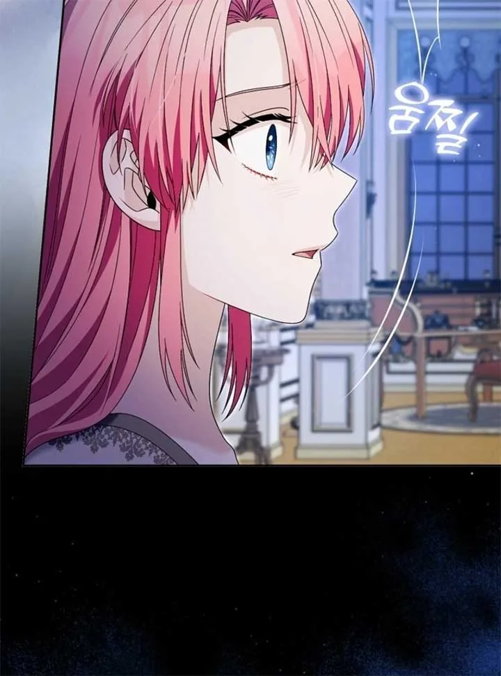 Beware of the Strongest Man Who is Crazy About Me Chapter 51 page 48